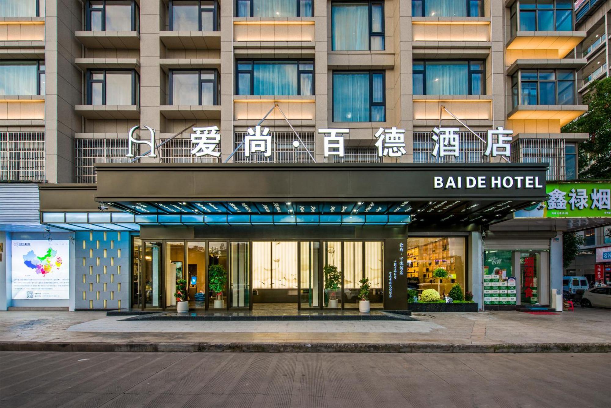 Yiwu Baide Theme Hotel Экстерьер фото